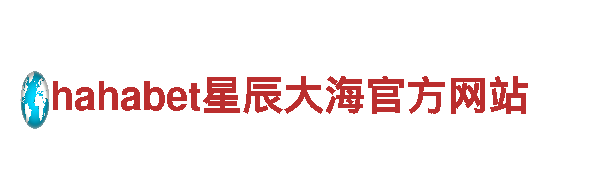 www.沙巴.com体育-高新技术企业